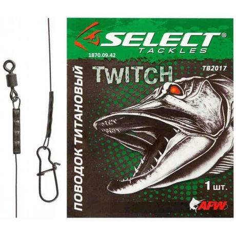 SELECT PRZYPON TYTANOWY 20CM 12KG