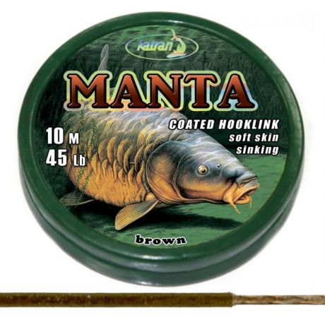 KATRAN MANTA BROWN 45lb 10m